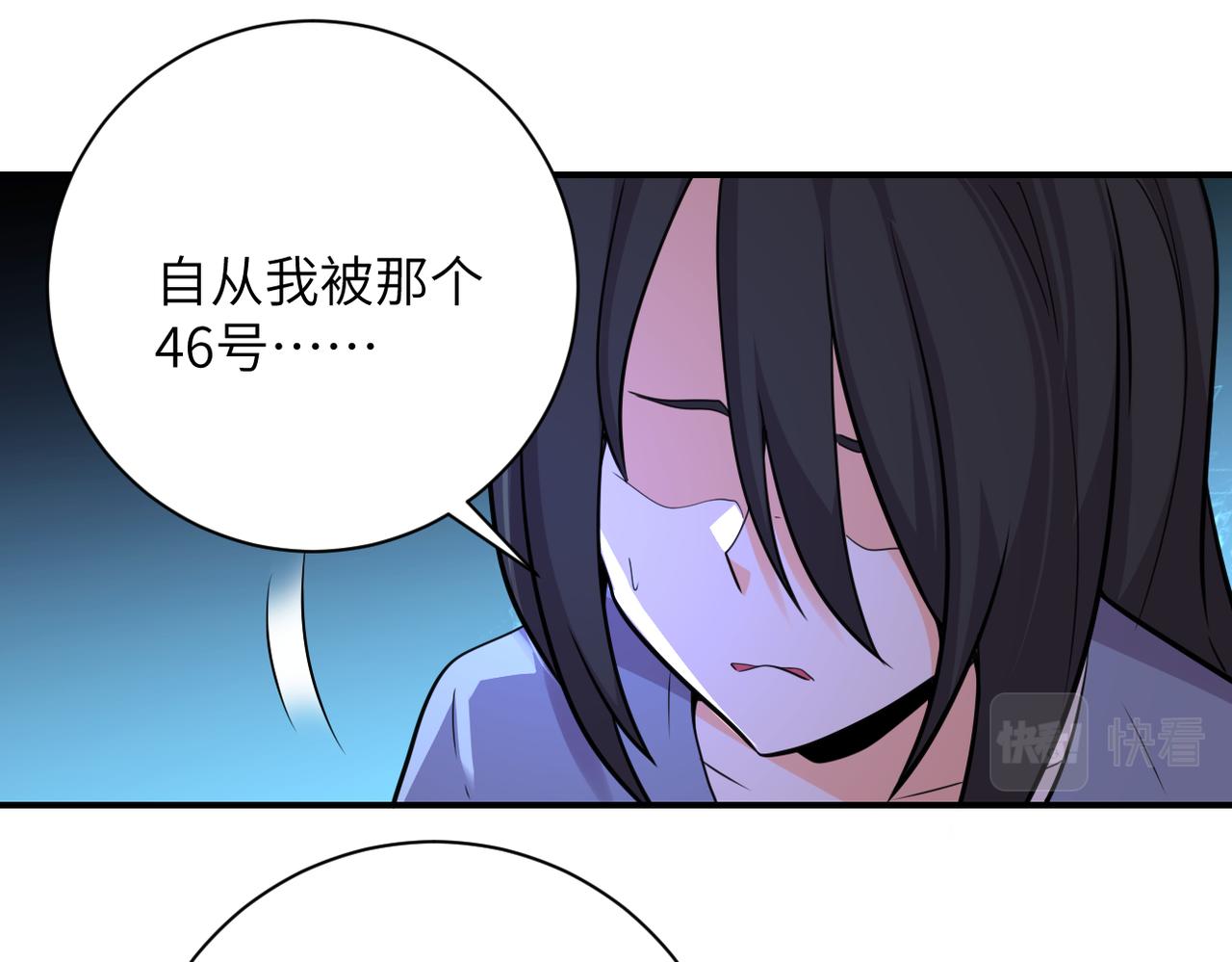 第289话 变态！8