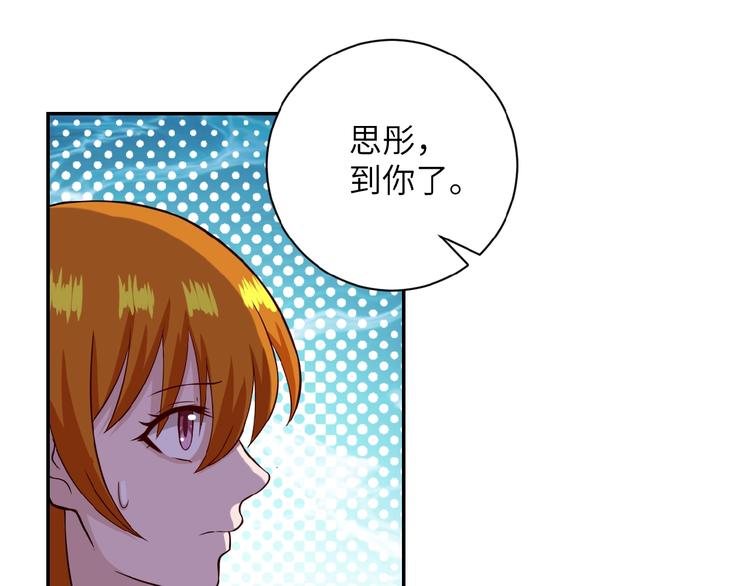 第7话 诀别????48
