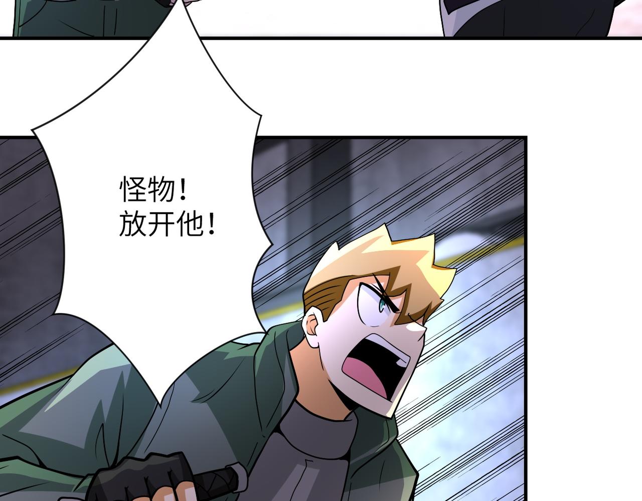 第208话 打雪仗53