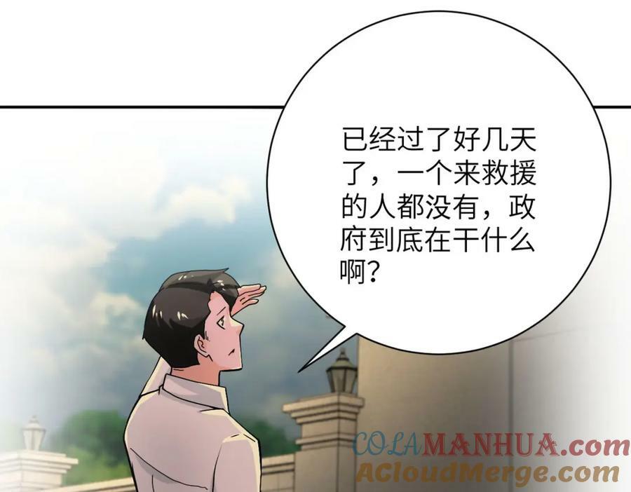 第395话 暗流36