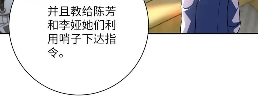 第443话 天选之人53