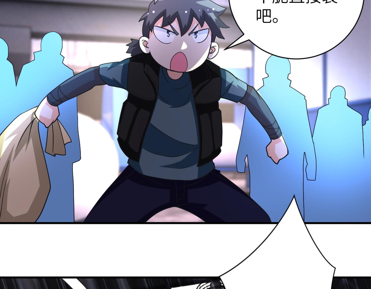 第208话 打雪仗18