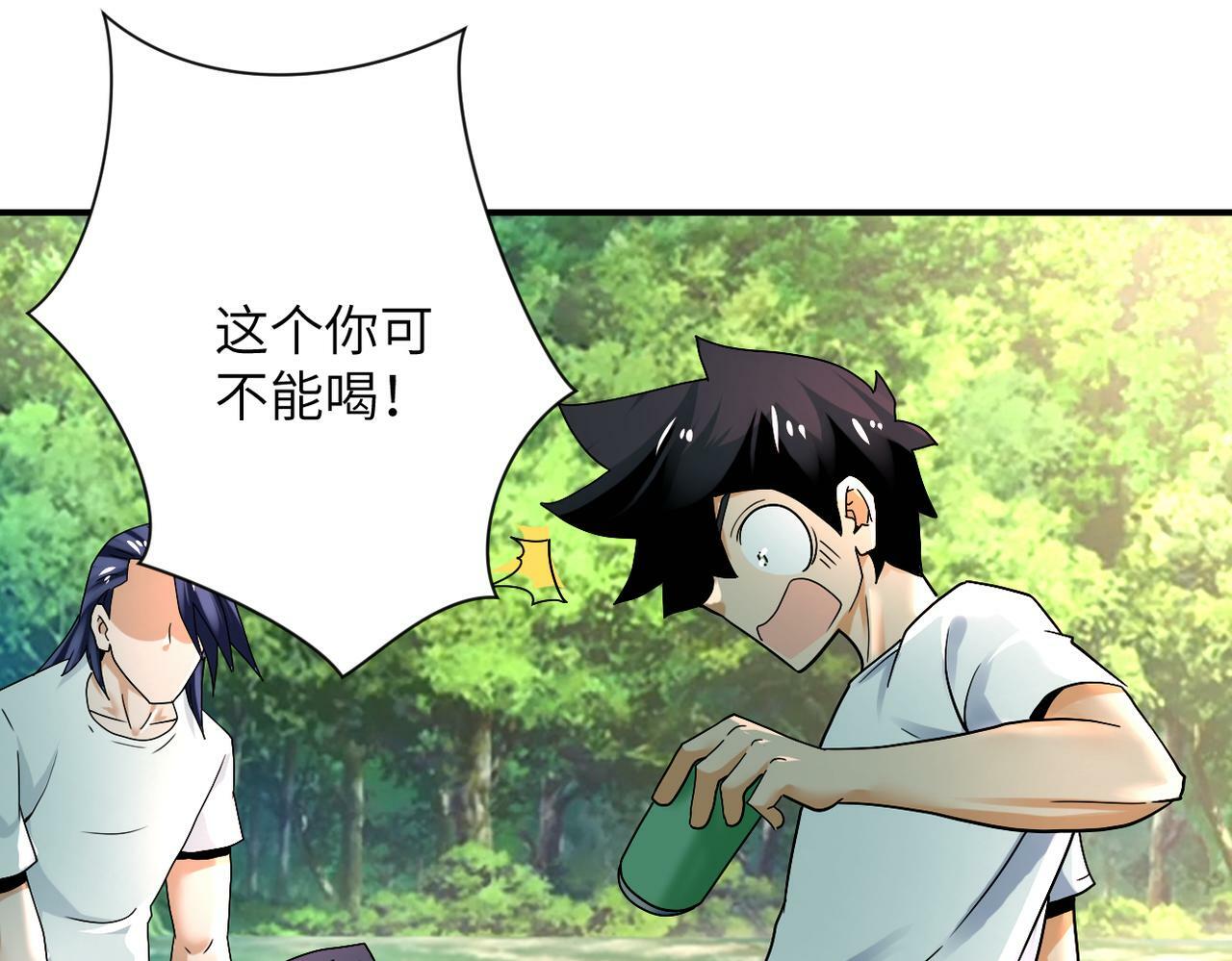 第386话 新手爸妈46