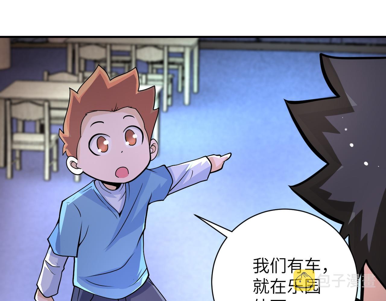 第199话 回程23