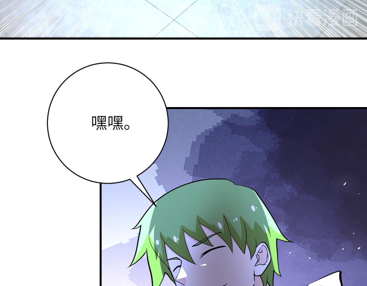 第175话 突变36