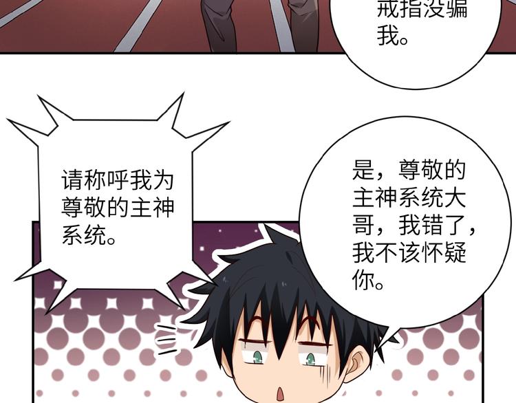 第8话 进化与救赎36