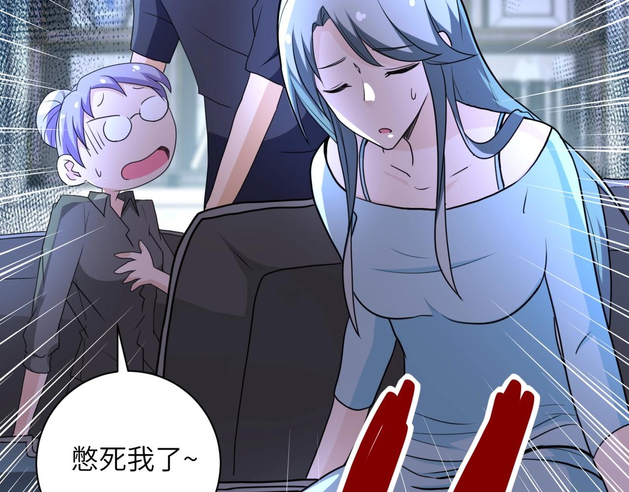 第61话 鸿门宴40