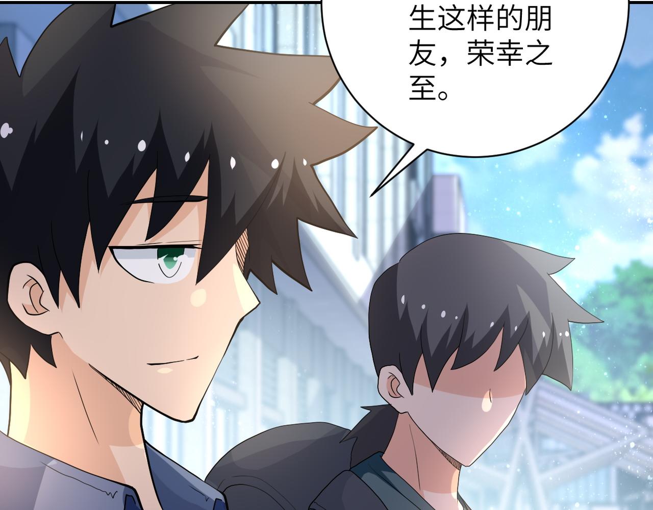 第106话 陆家兄弟86
