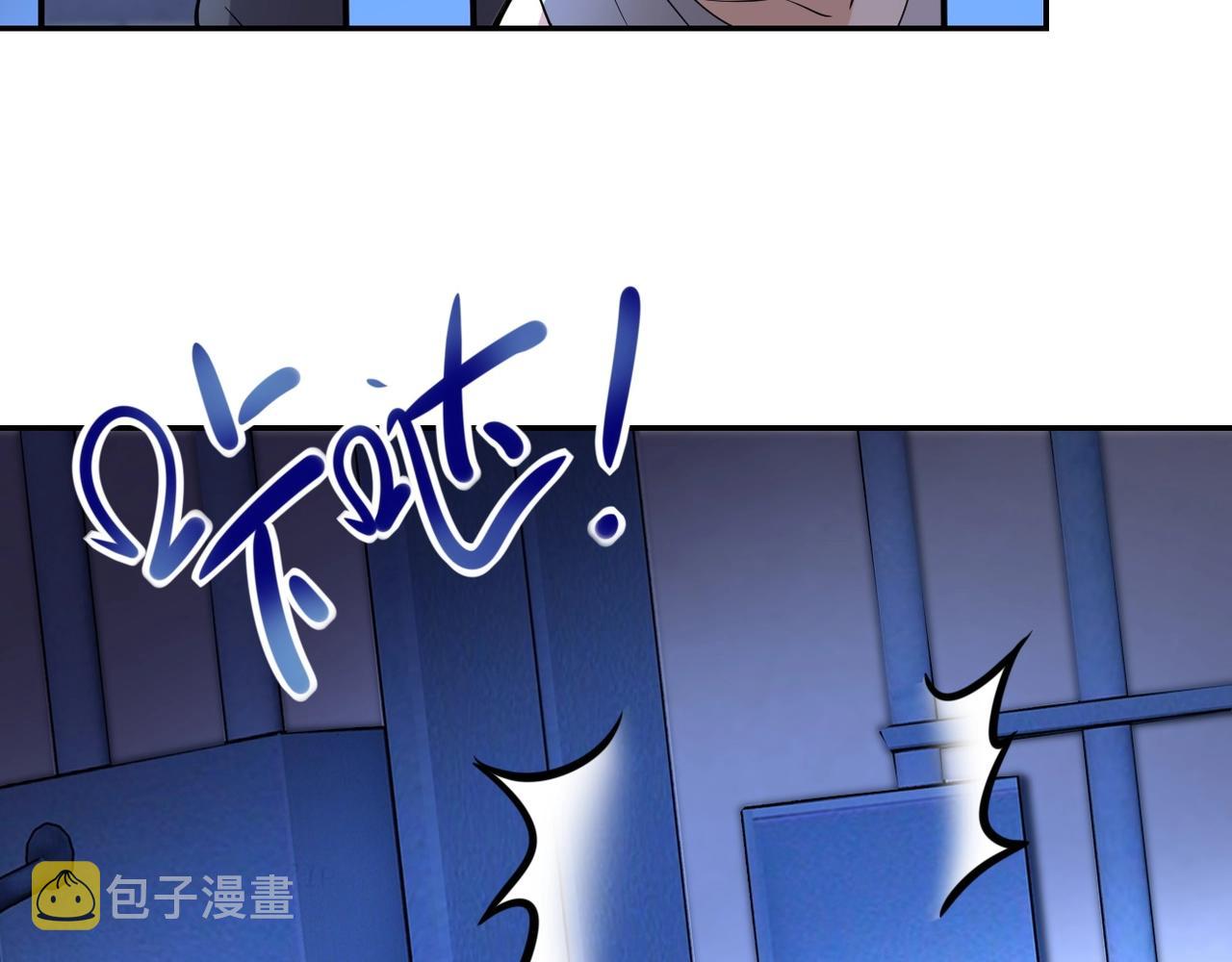 第48话 羊皮下的魔鬼8