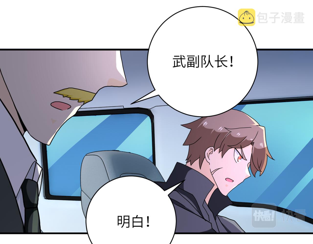 第262话 陷落86
