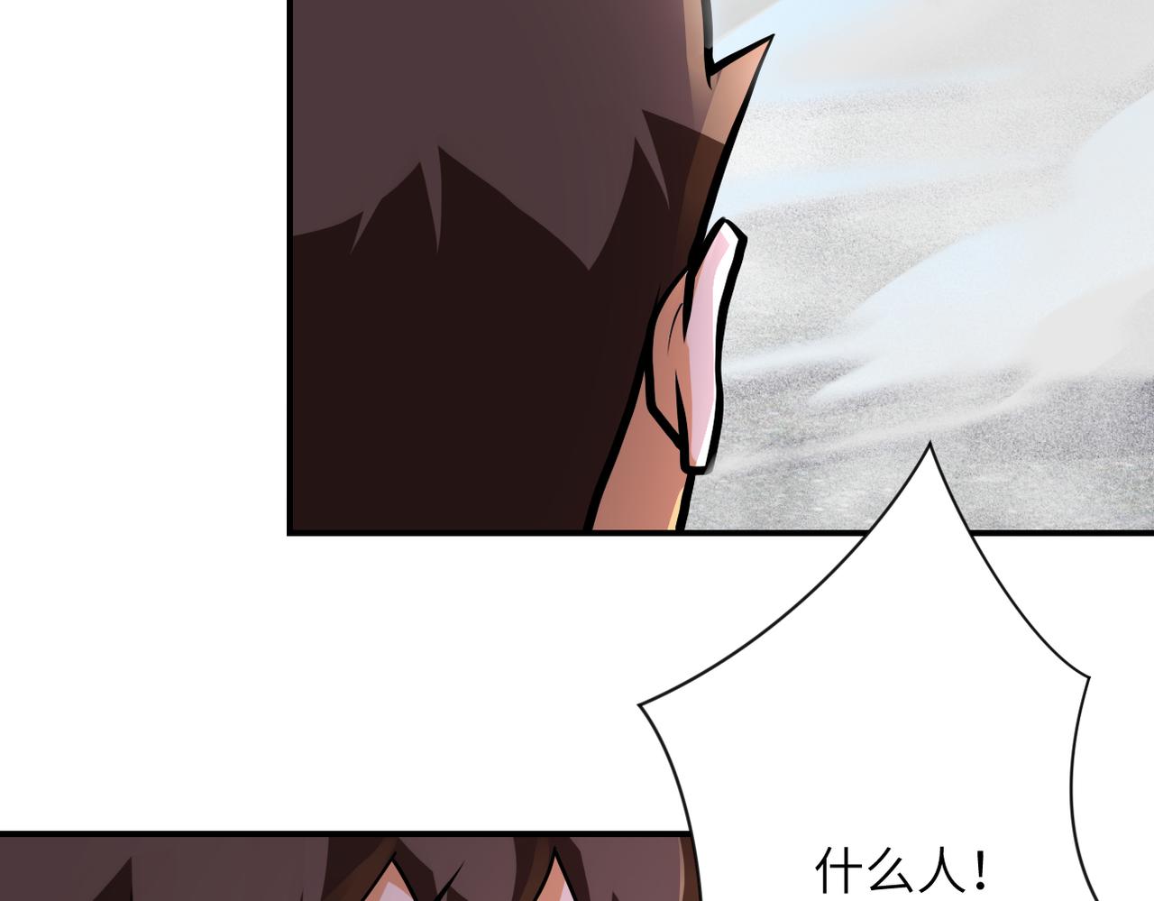 第240话 突变70