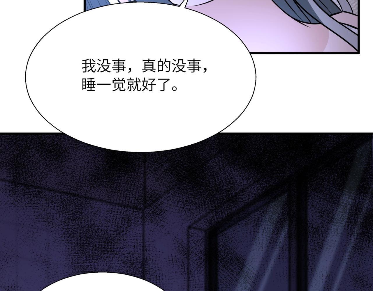 第39话 为她而战50