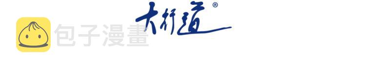 第136话 登场！2