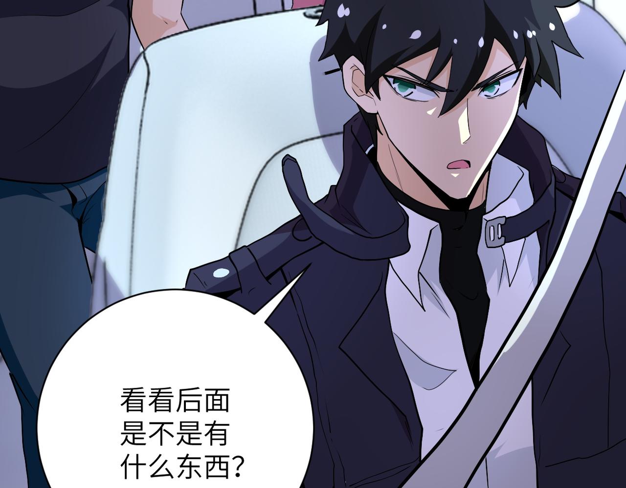 第157话 变异动物14