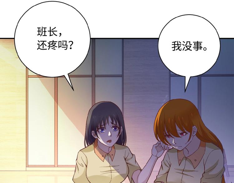 第3话 人心25
