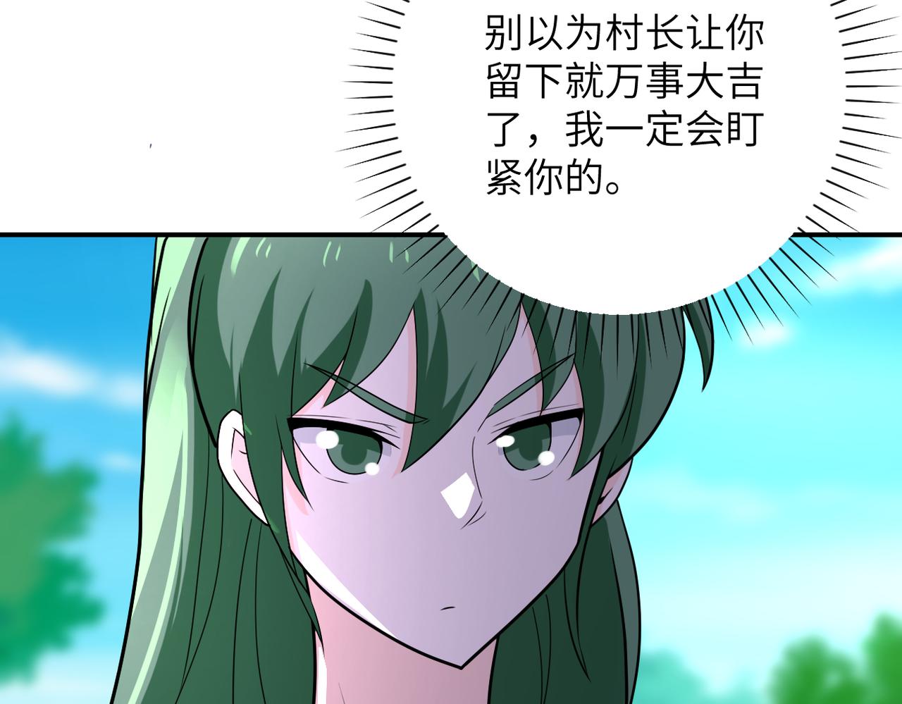第303话 再遇杨锋86