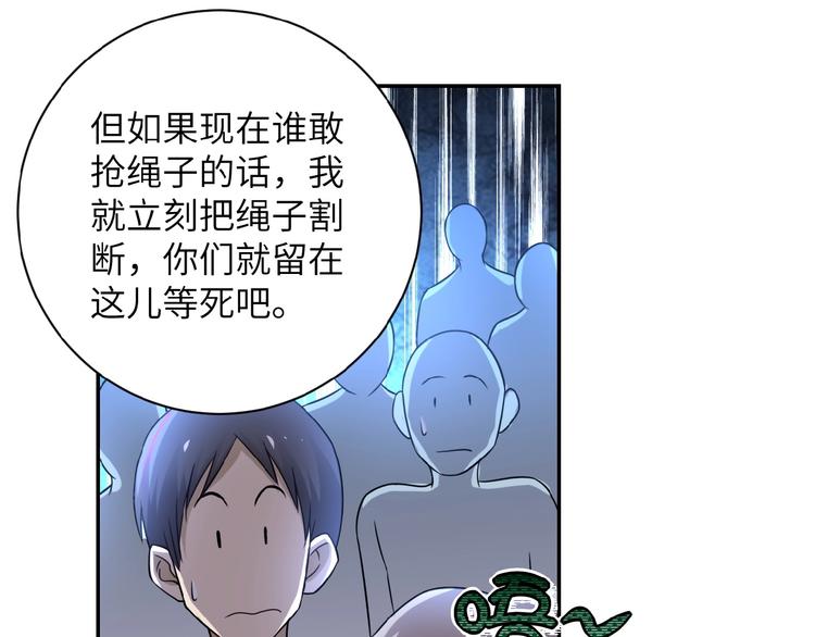 第12话 你们配吗？131