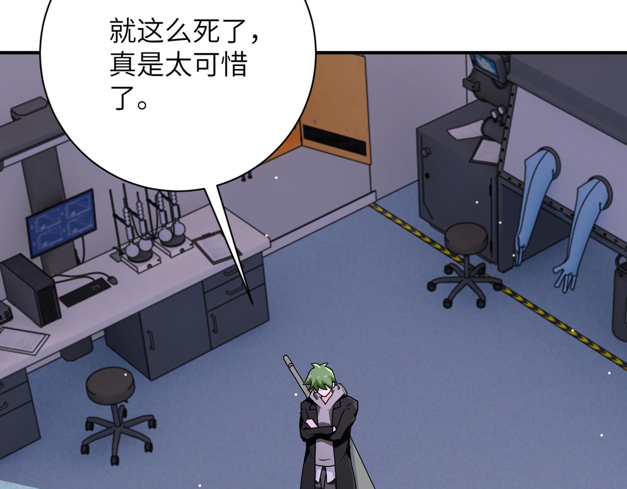 第257话 潜入者14