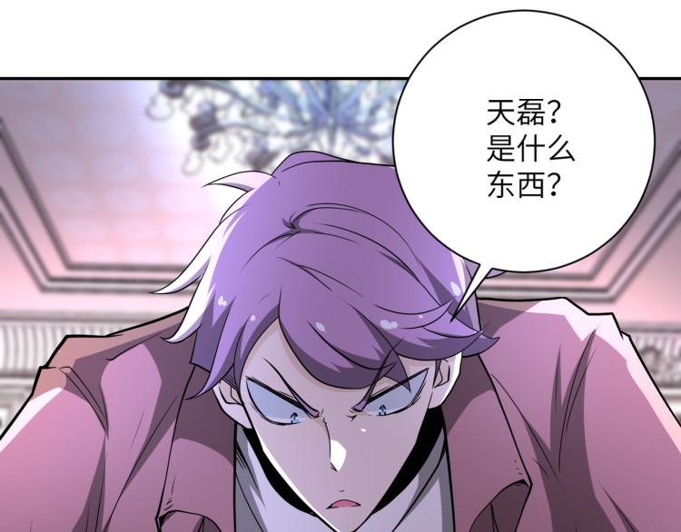 第140话 恶魔的城堡32