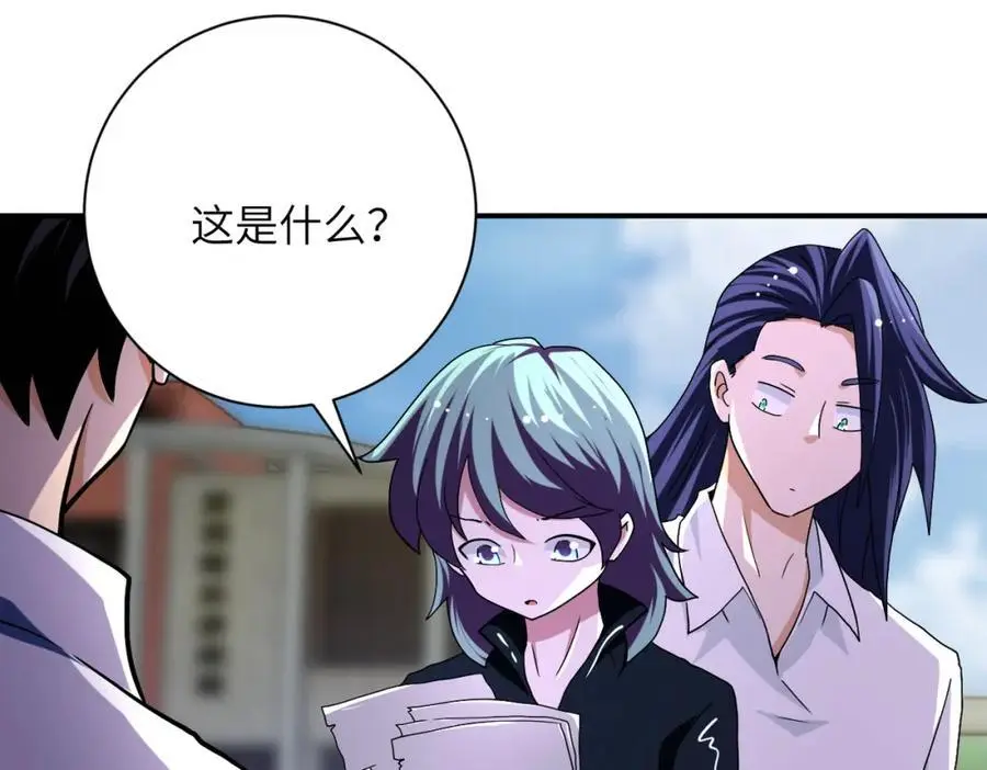 第433话 奇迹16