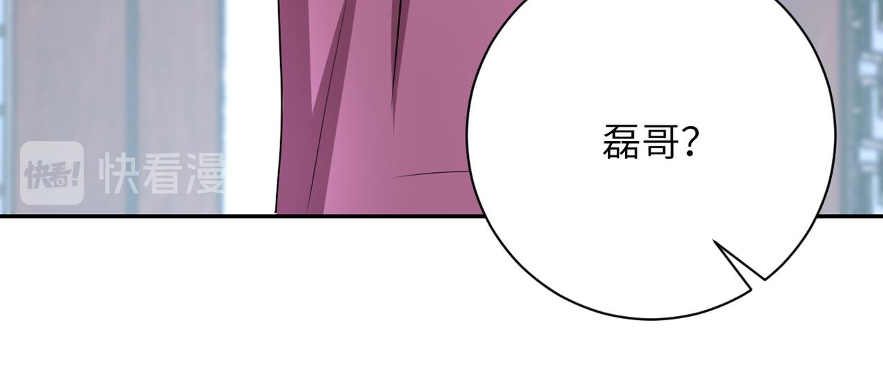 第81话 重整旗鼓105
