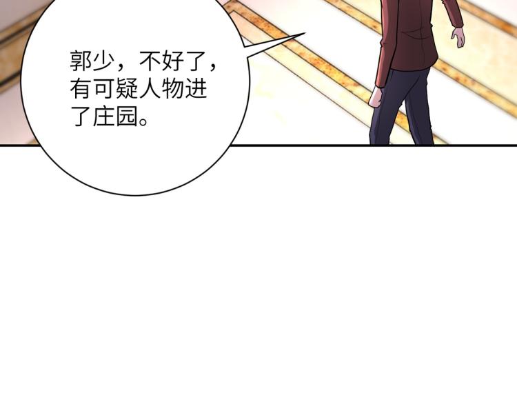 第140话 恶魔的城堡69