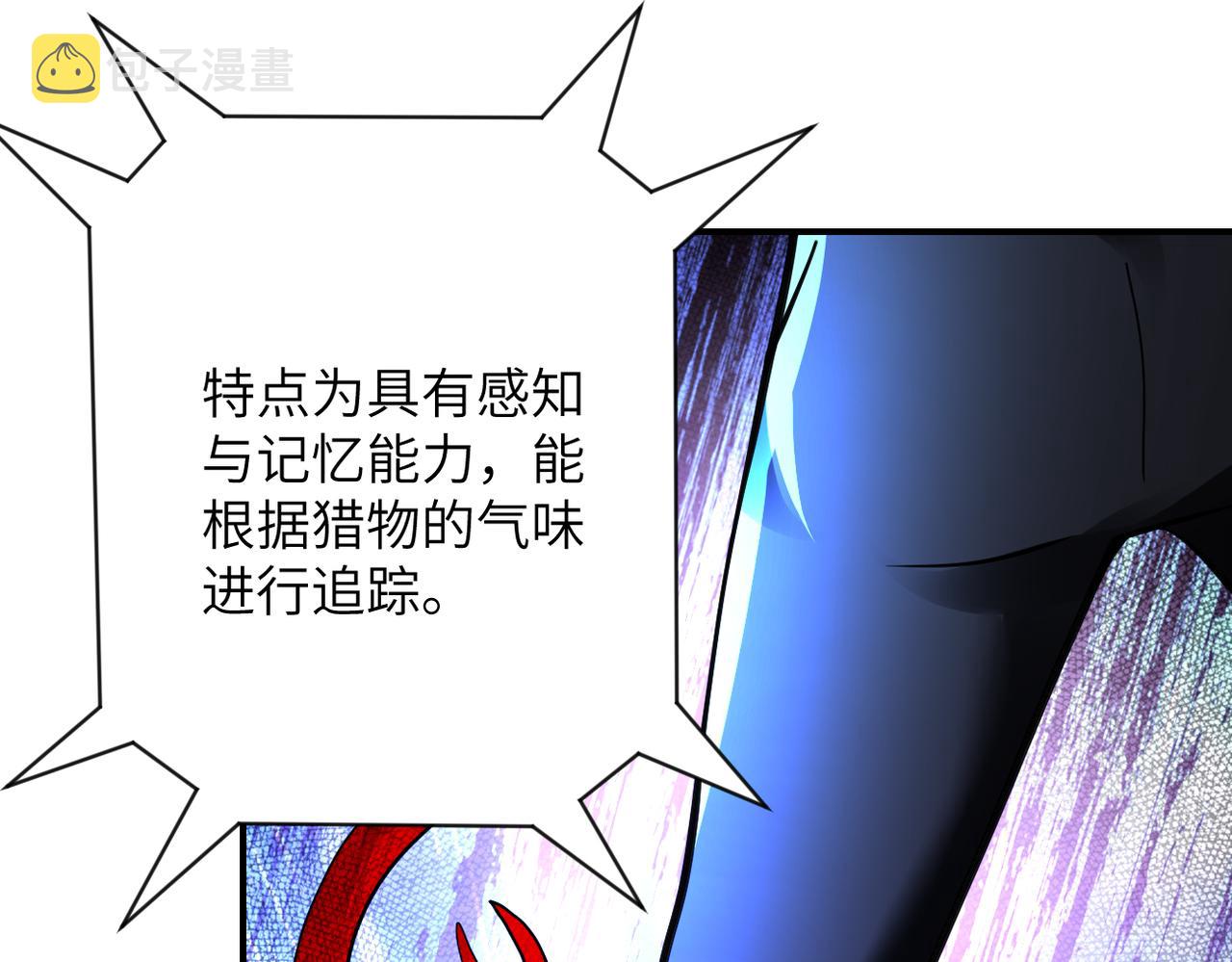第344话 最强战神82
