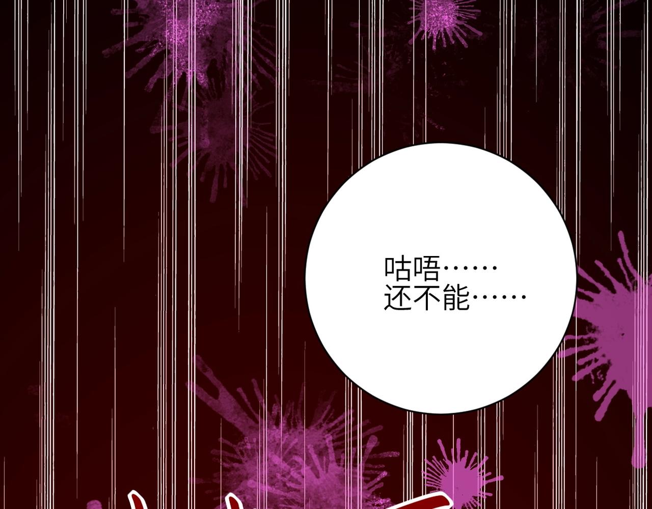 第51话 恶的终局53