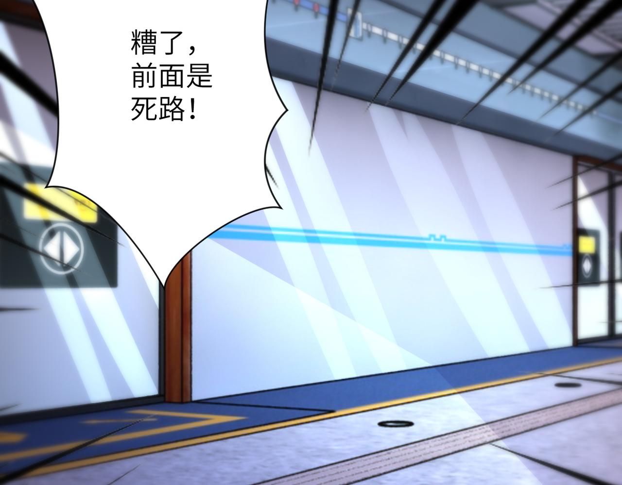 第167话 “危！”57