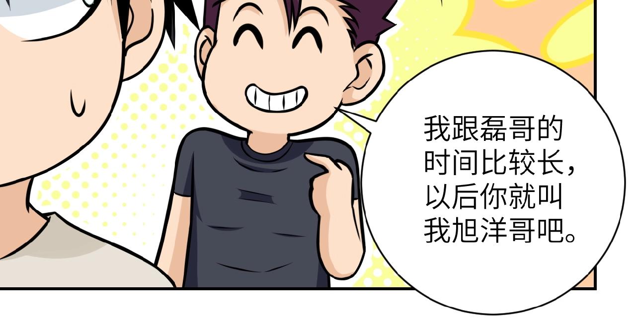 第36话 绝对安全的地方！7