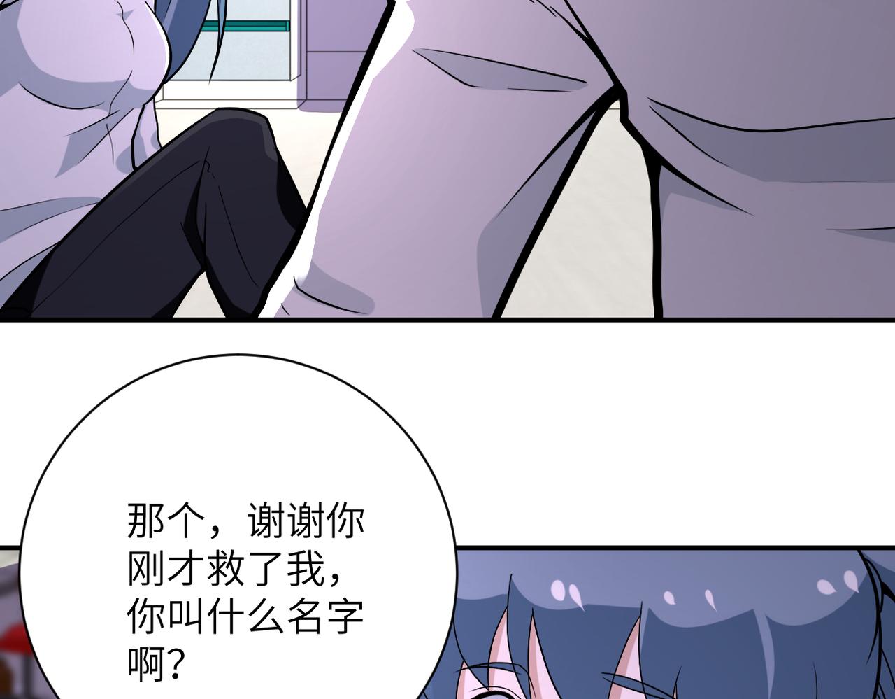 第254话 走廊大逃亡90