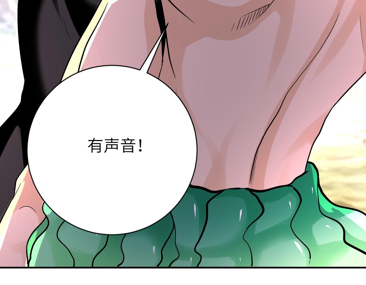 第116话 勾引120