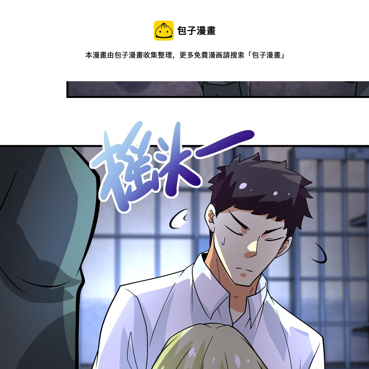 第217话 未能实现的许诺55
