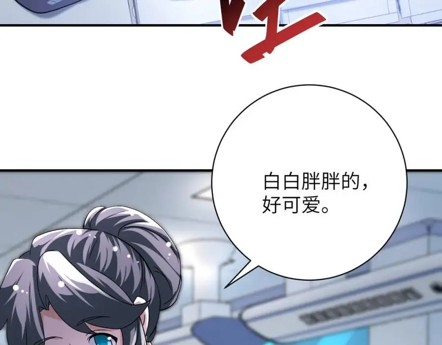 第442话 大材小用62