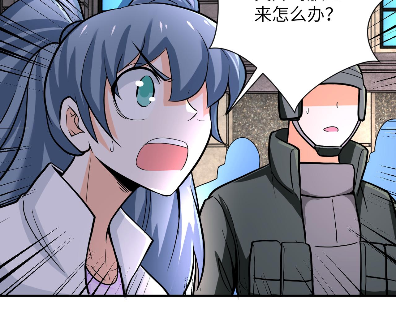 第241话 基地情况30
