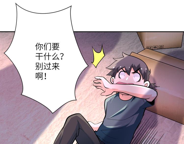 第133话 小怡和阿俊40