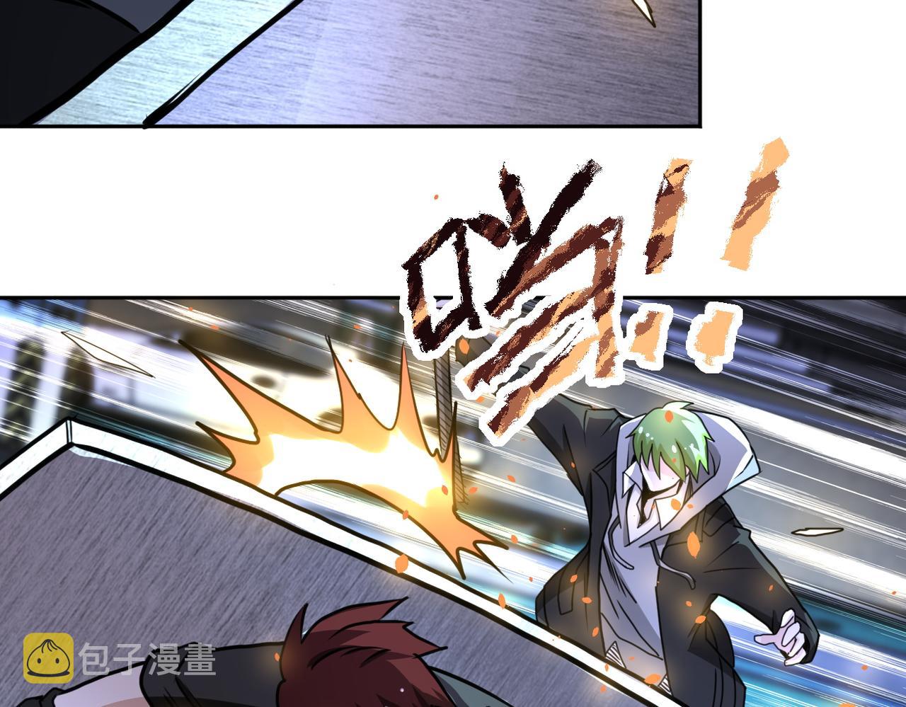 第170话 目标赵天磊！40