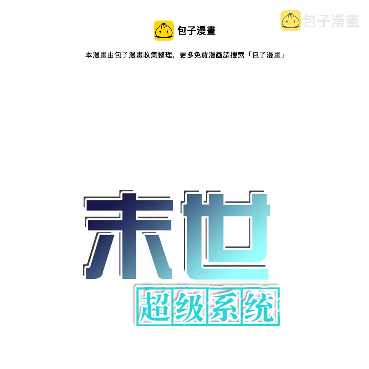 第216话 他是怪物吗0