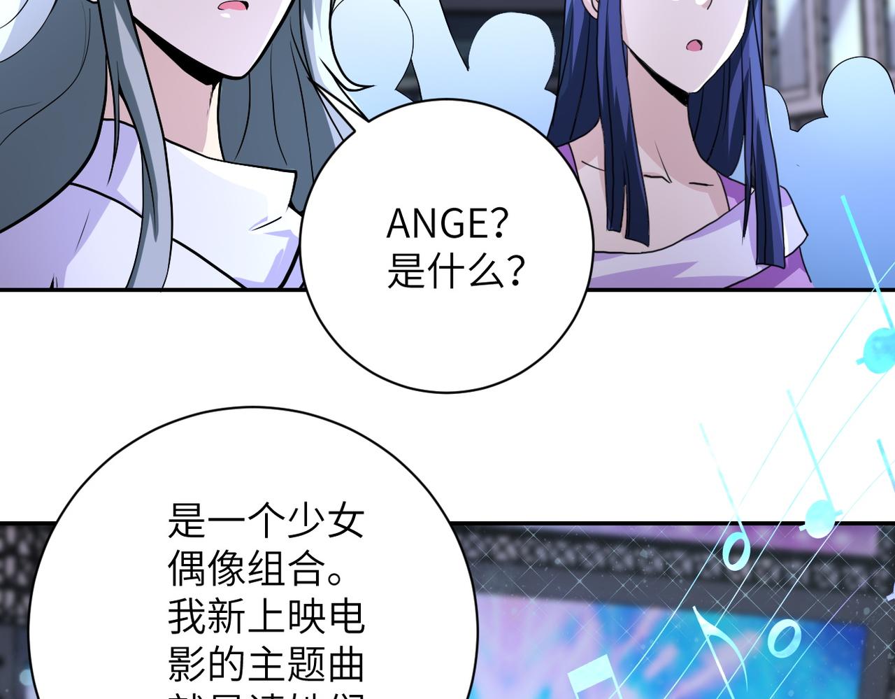第163话 那个人是46