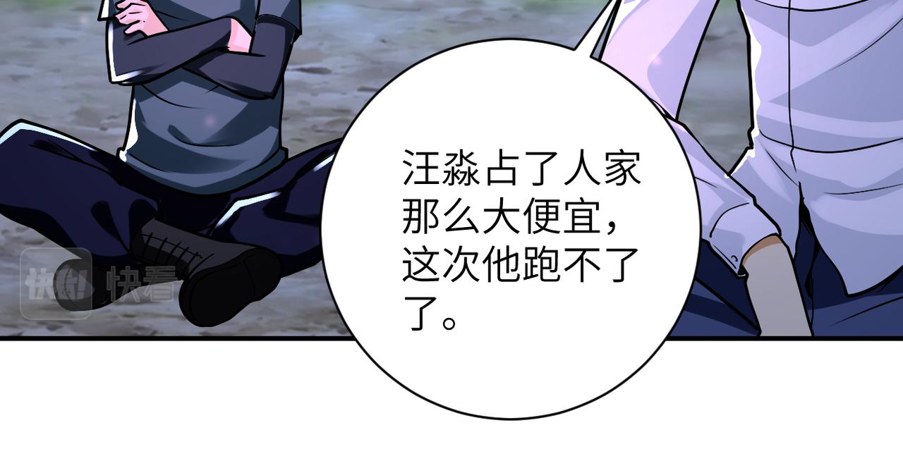 第234话 前路的危机46