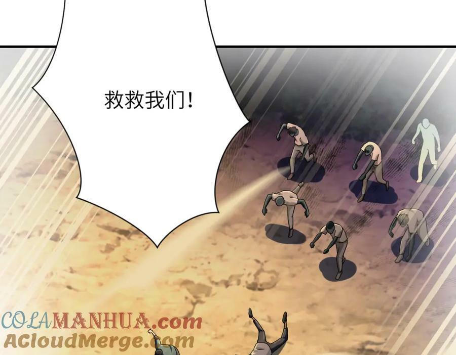 第394话 童欣的往事33