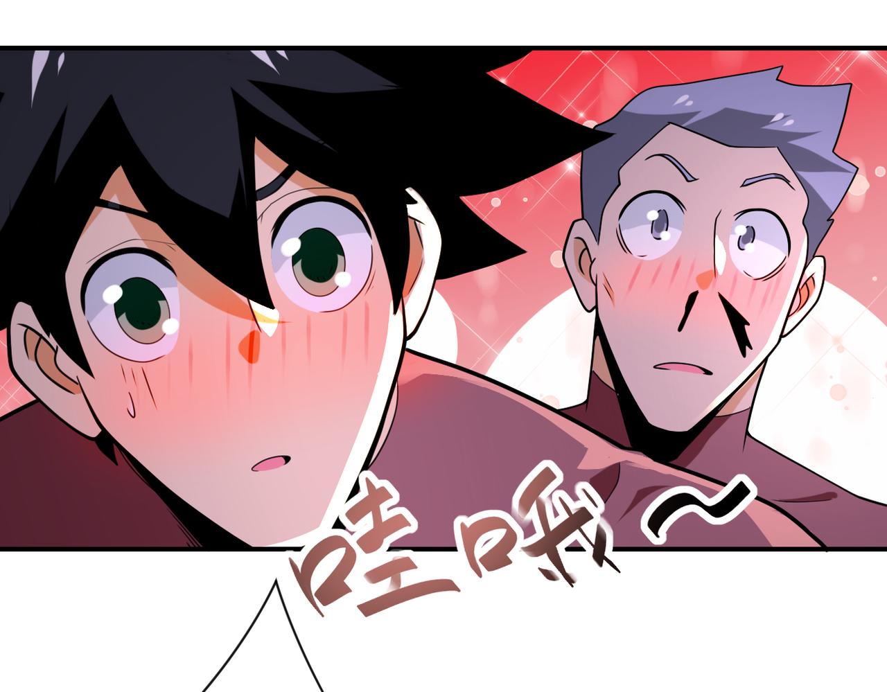 第290话 危情反转62