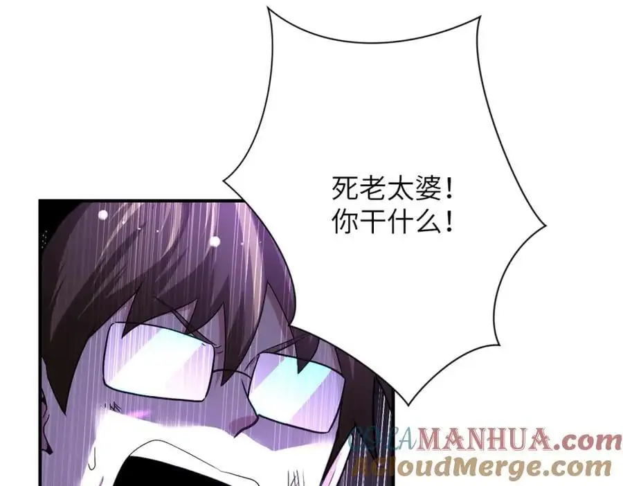 第432话 罗奶奶的决意18