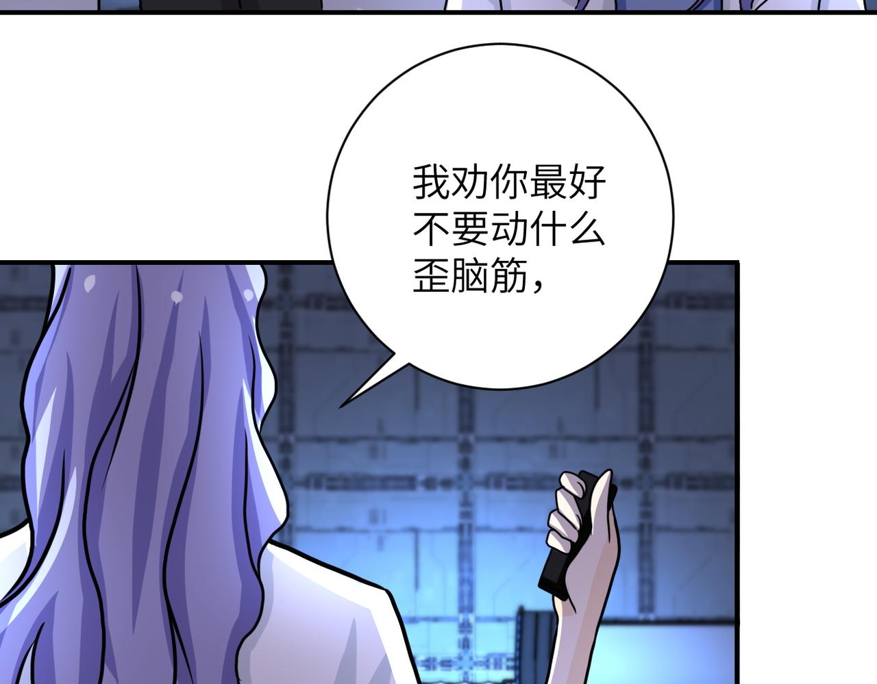 第221话 诡异博士68