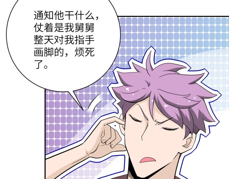 第140话 恶魔的城堡94