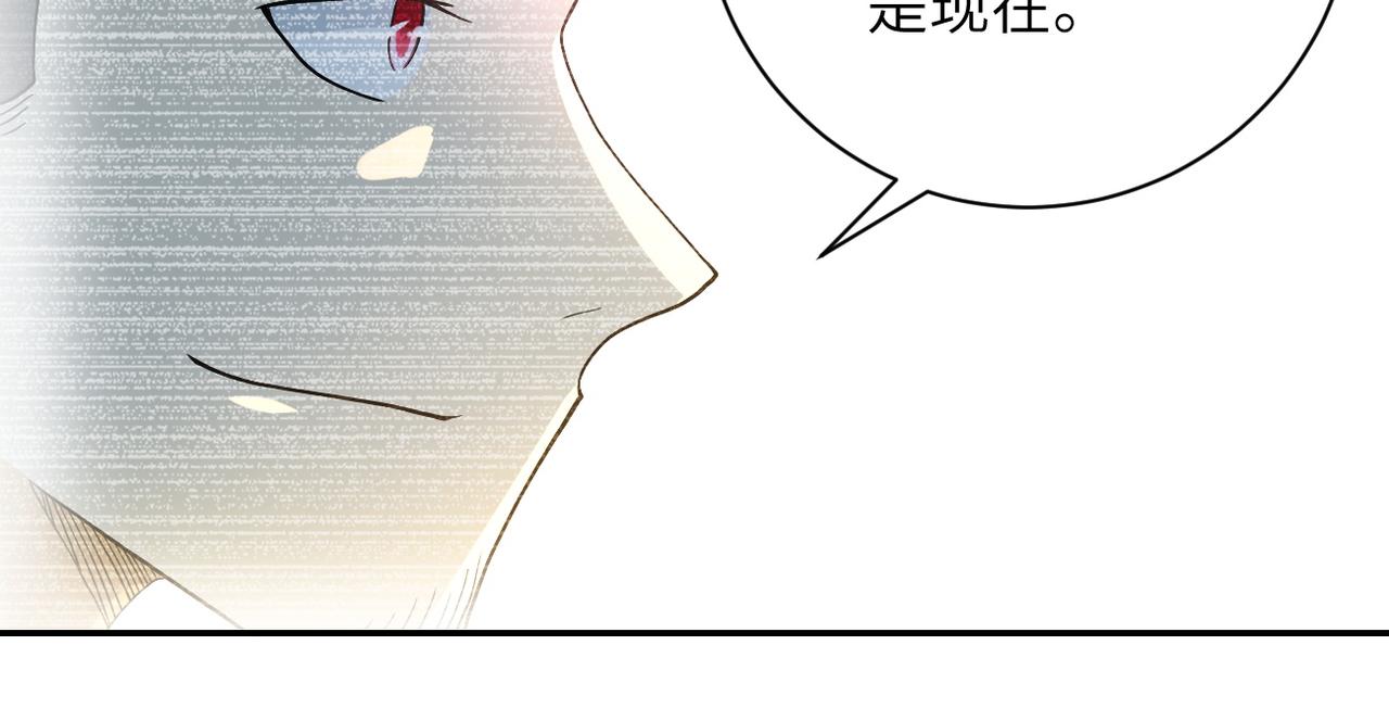第87话 冲动少年60