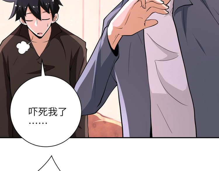 第131话 竹马青梅28