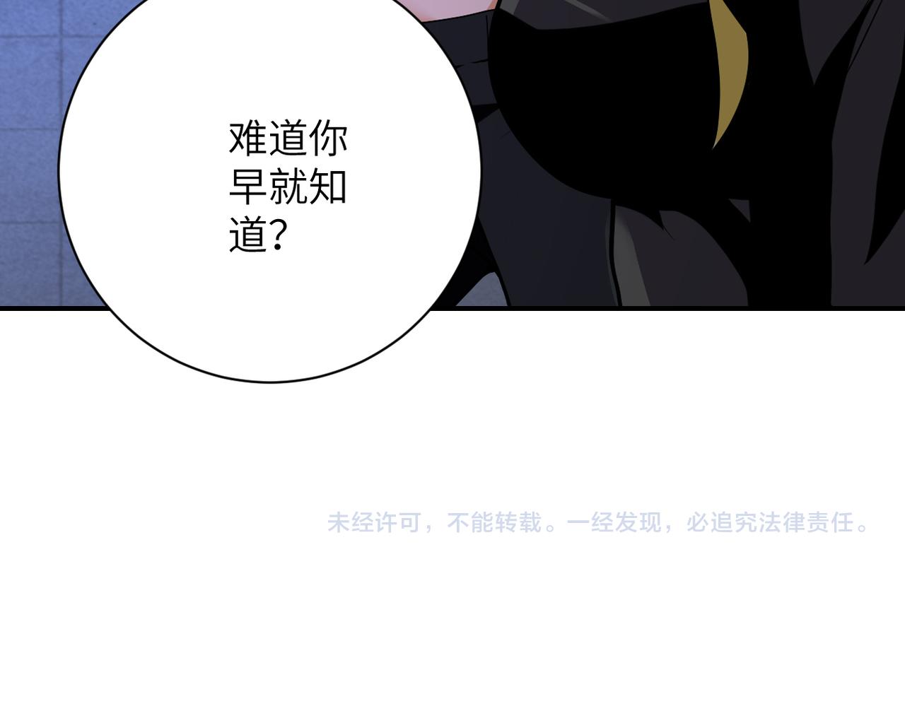 第274话 神之国92