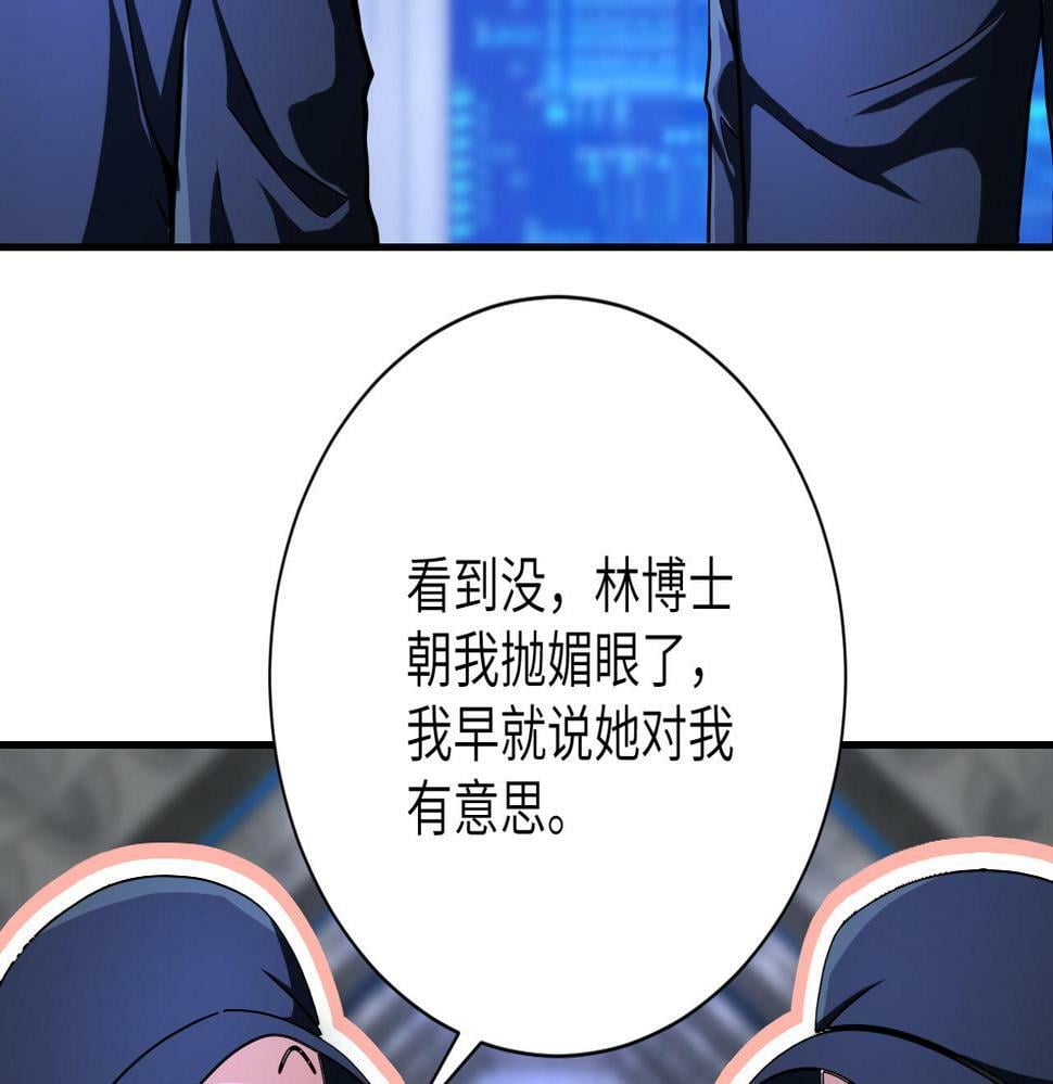 第368话 识破65