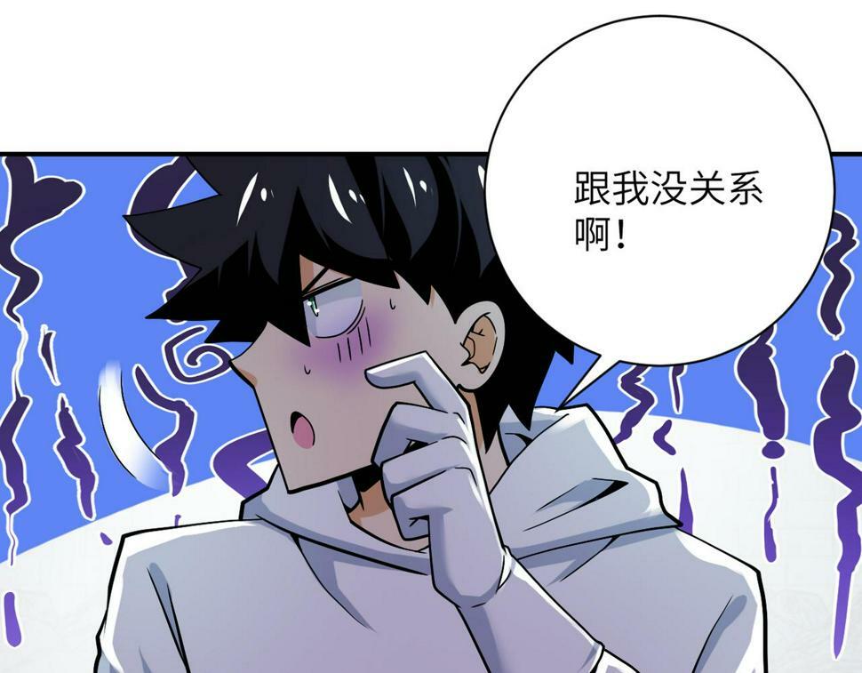 第370话 地下垃圾场47